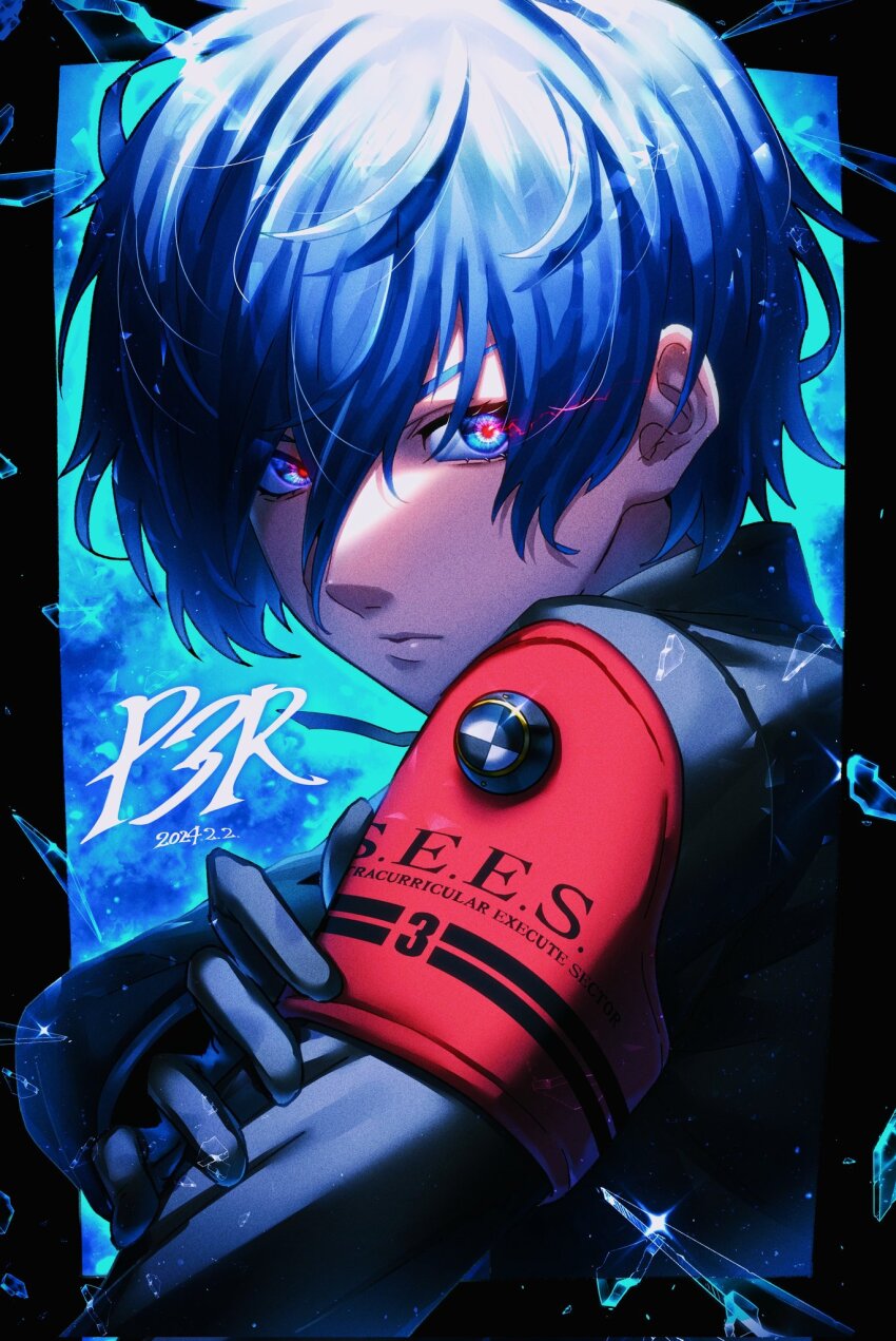 Yuuki Makoto (Persona 3) Rule 34 Image