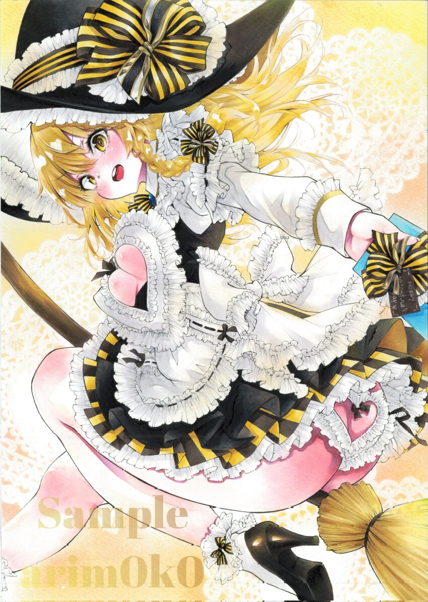 Kirisame Marisa (Touhou) Rule 34 Image