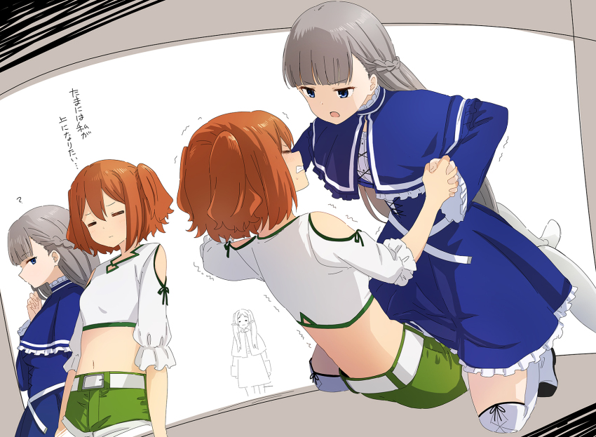 Frieren (Sousou No Frieren) Rule 34 Image