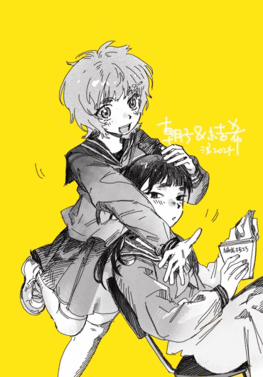 Hikaru Ga Shinda Natsu Rule 34 Image
