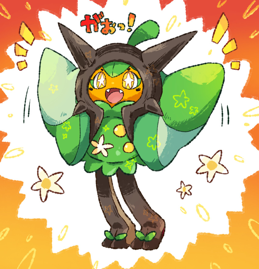 Ogerpon (Nintendo) Rule 34 Image