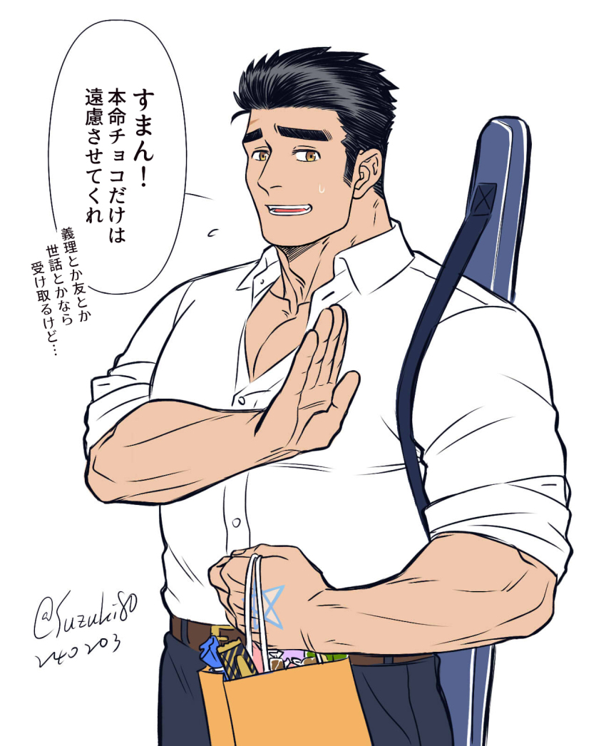 Tokyo Houkago Summoners Rule 34 Image