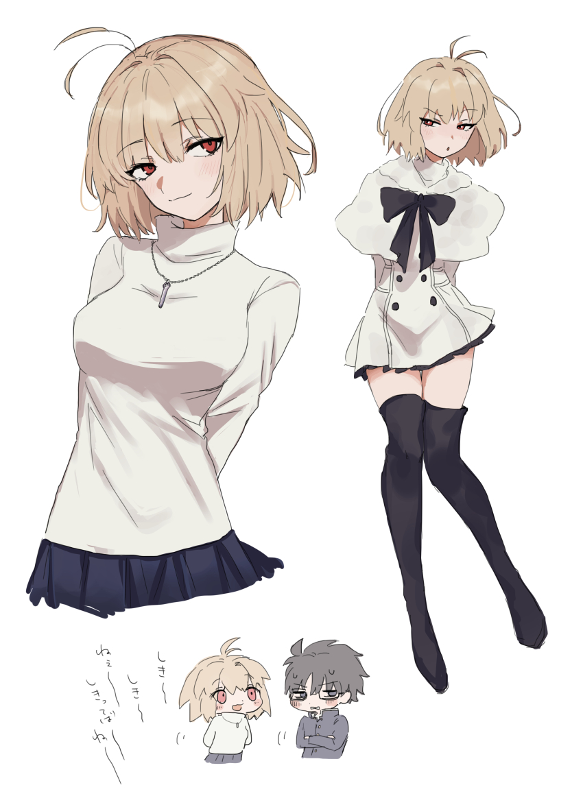 Arcueid Brunestud (Tsukihime) Rule 34 Image