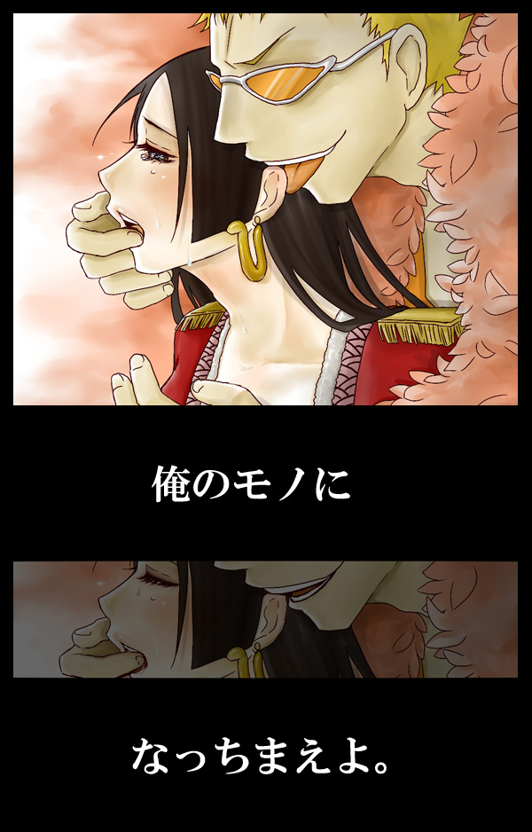 Boa Hancock (One Piece) Rule 34 Image