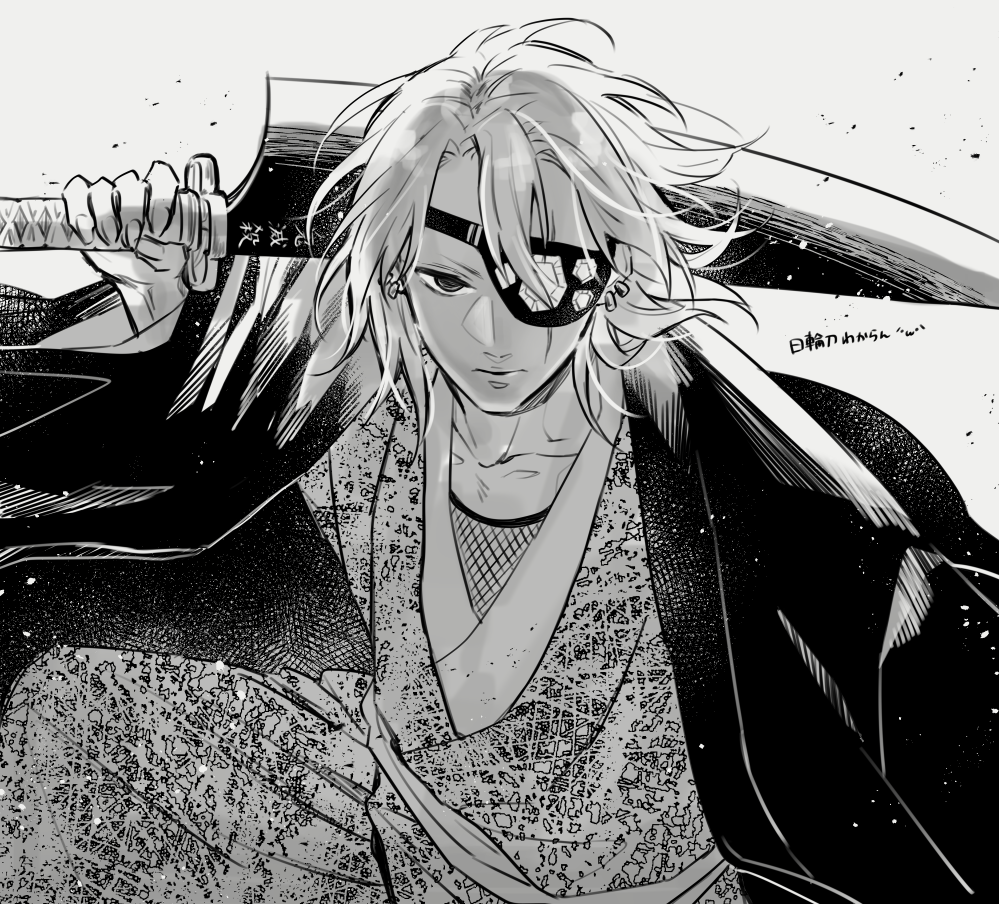 Uzui Tengen (Kimetsu No Yaiba) Rule 34 Image