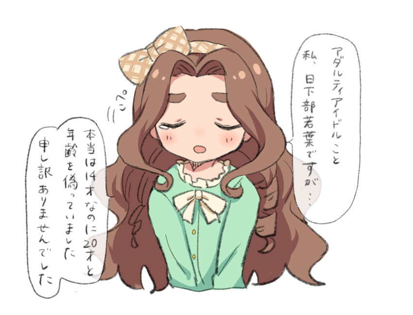 Idolmaster Rule 34 Image