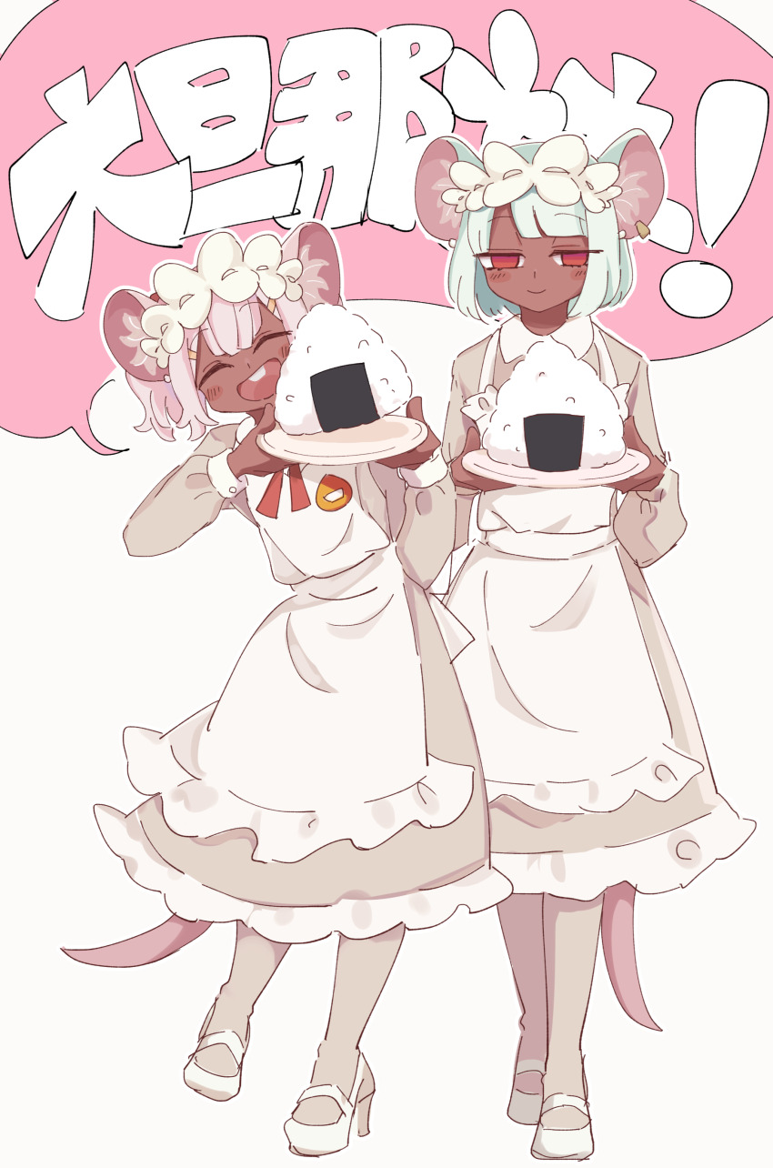 Daikokuten (Fate) Rule 34 Image