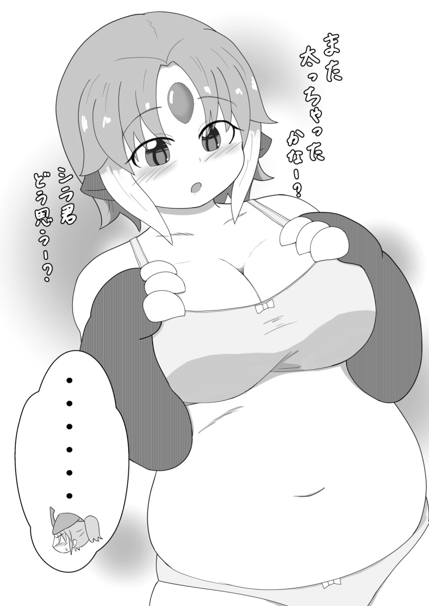 Genderswap (Mtf) Rule 34 Image