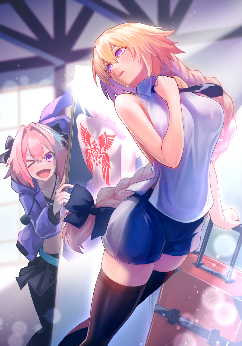 Astolfo (Fate) Rule 34 Image