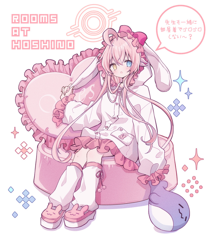 Hoshino (Blue Archive) Rule 34 Image