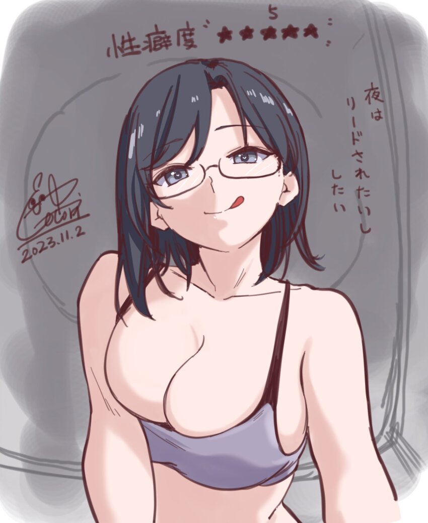 Konori Mii (Toaru Kagaku No Railgun) Rule 34 Image