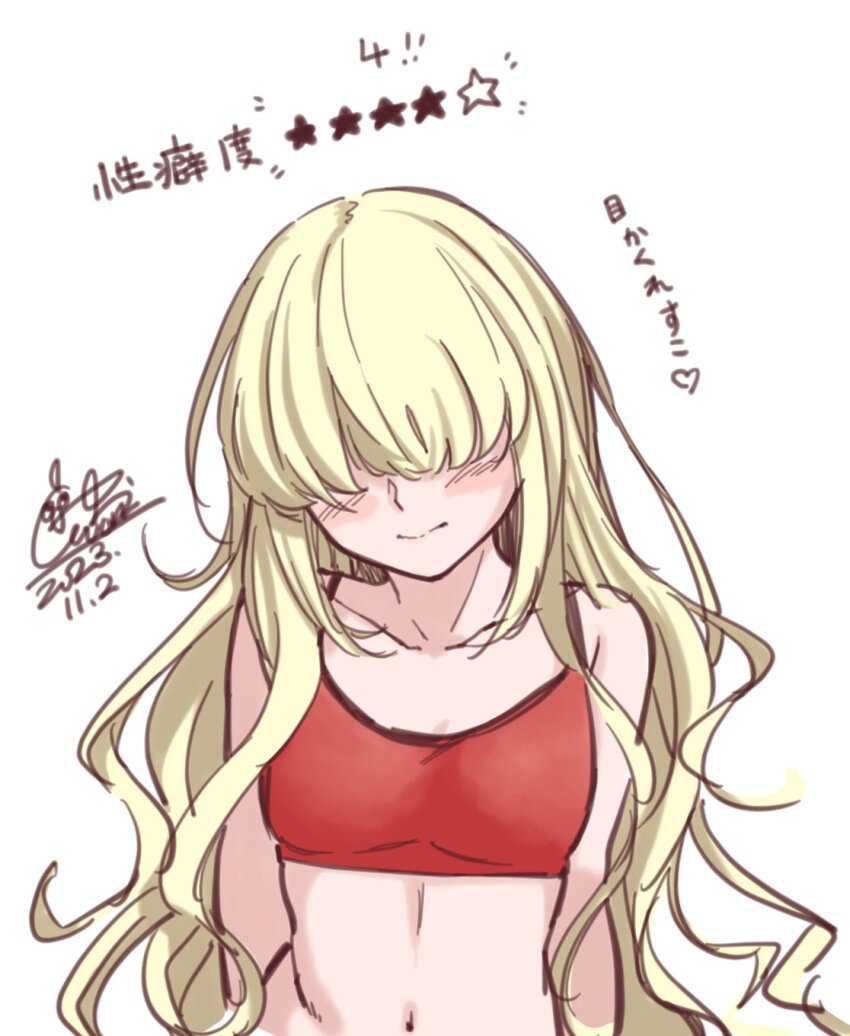 Blonde Hair Rule 34 Image