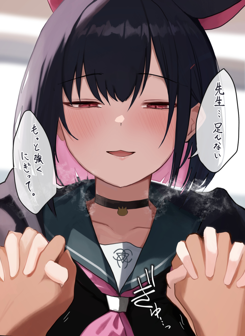 Kazusa (Blue Archive) Rule 34 Image