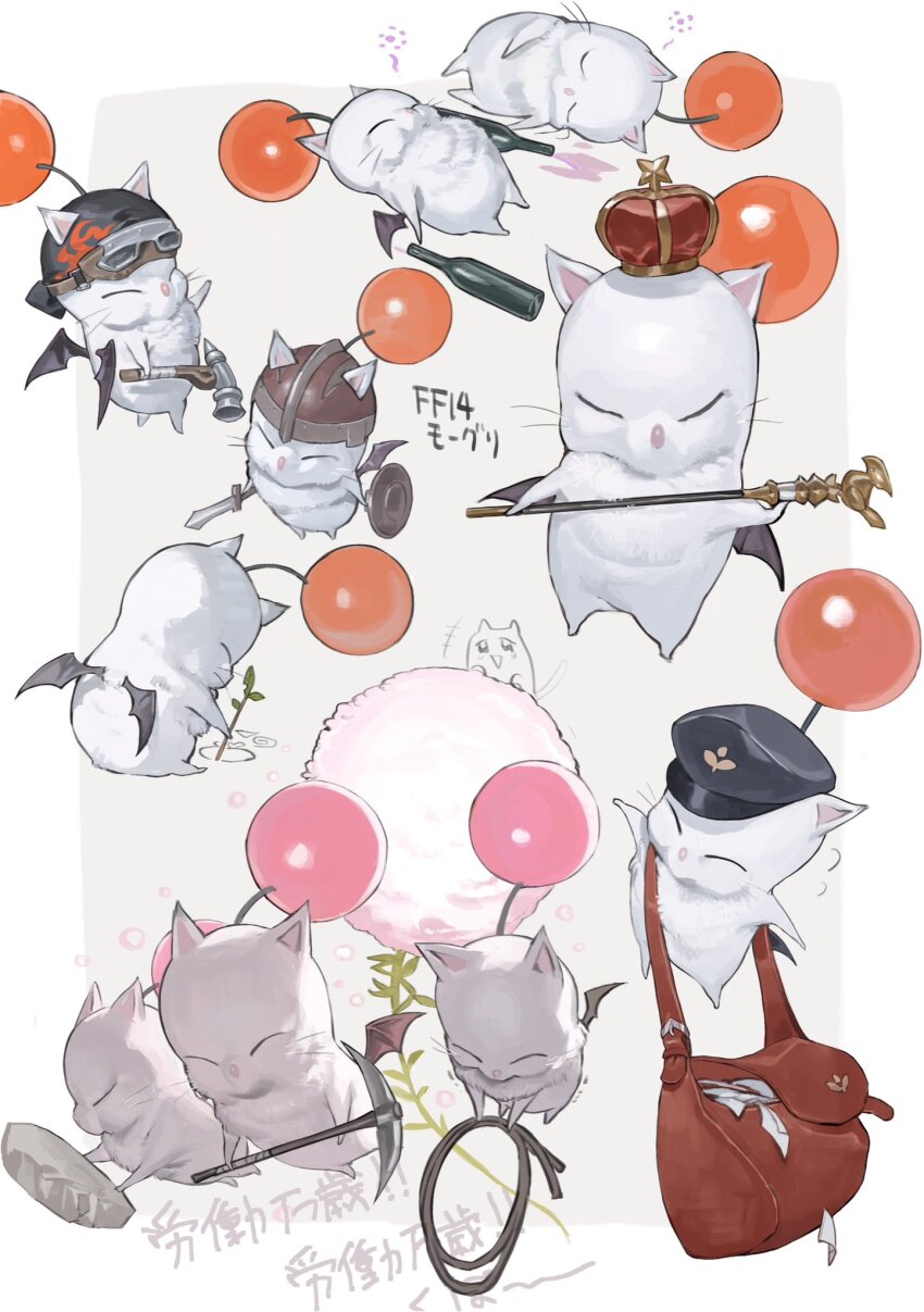 Moogle (Final Fantasy) Rule 34 Image
