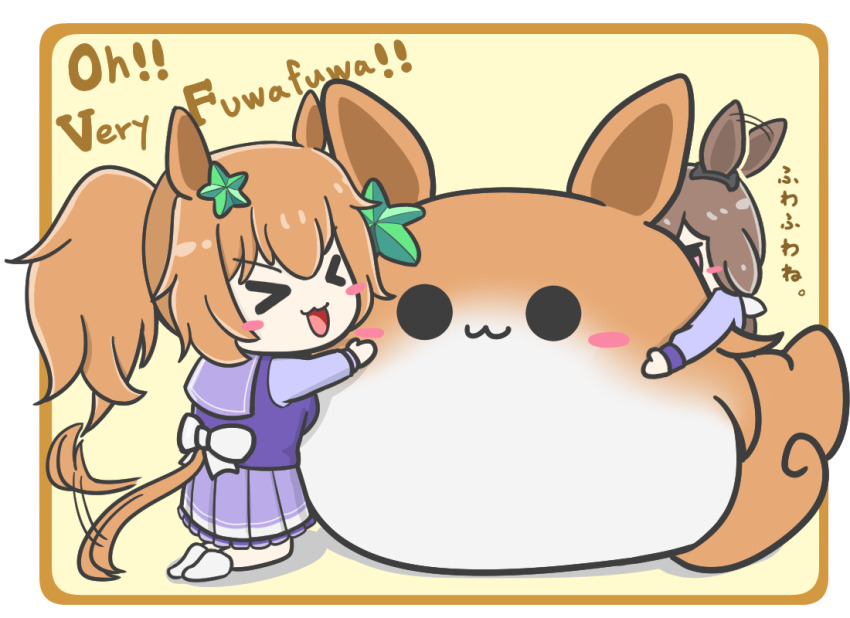 Admire Vega (Umamusume) Rule 34 Image