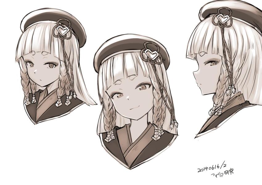 Erune (Granblue Fantasy) Rule 34 Image