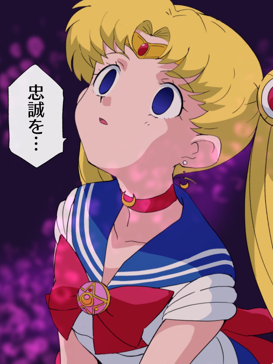 Sailor Moon (Bishoujo Senshi Sailor Moon) Rule 34 Image