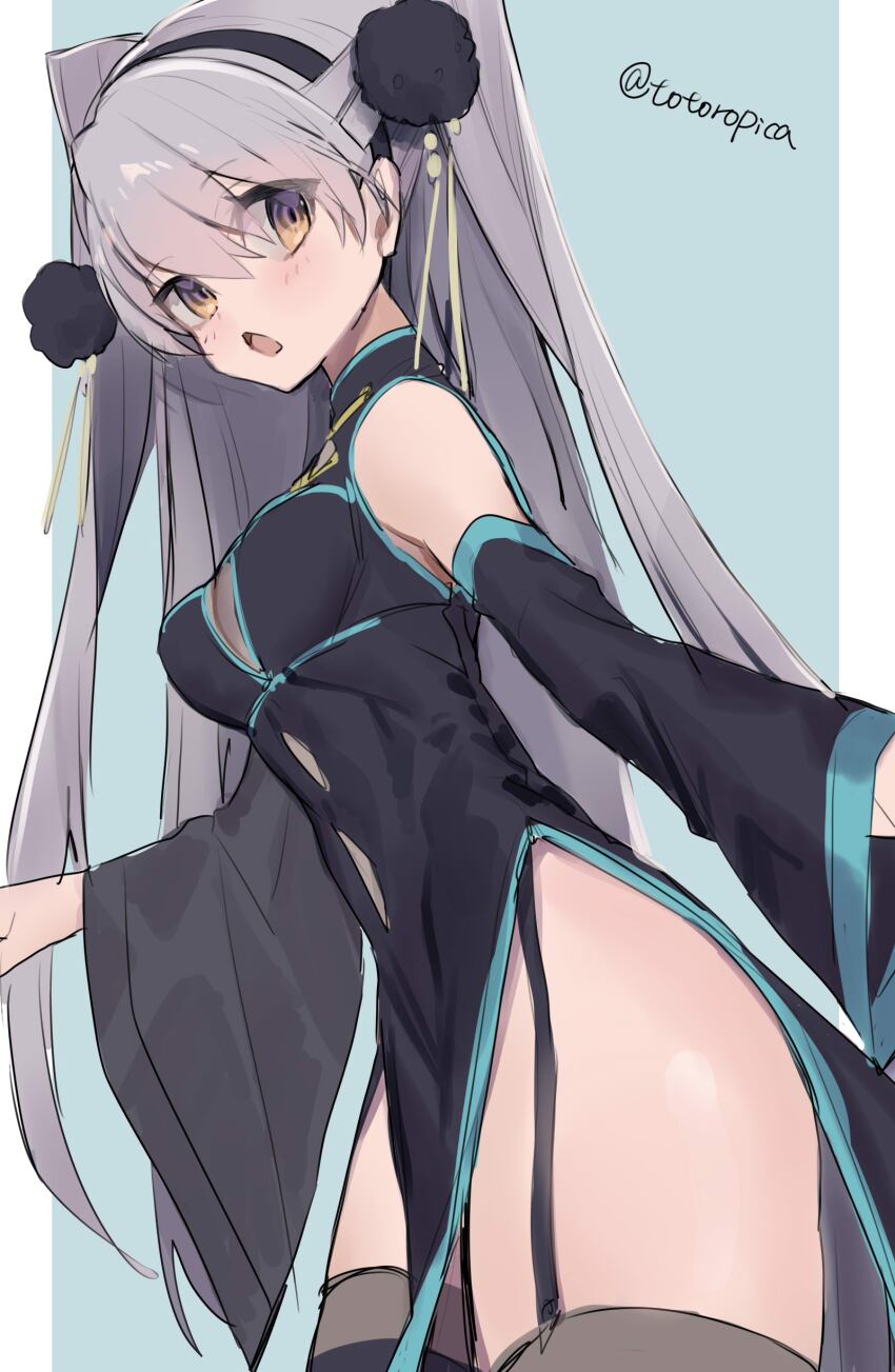 Amatsukaze (Kancolle) Rule 34 Image