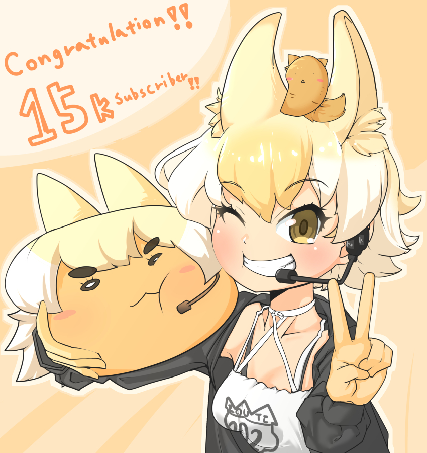 Coyote (Kemono Friends) Rule 34 Image