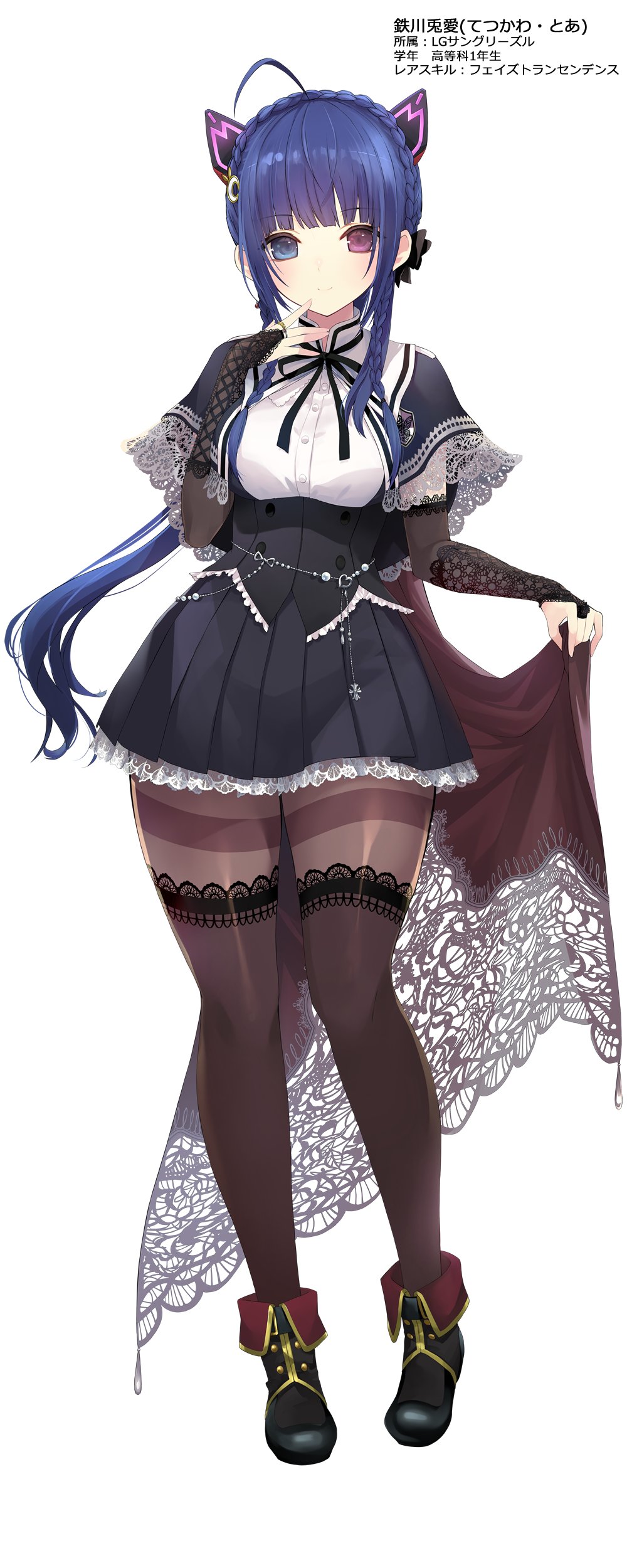 Assault Lily Rule 34 Image