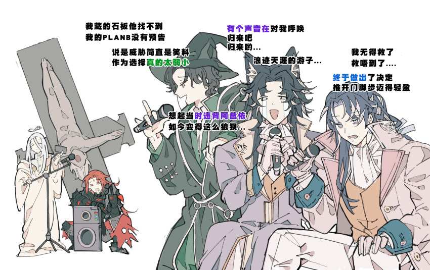 Amon (Lord Of The Mysteries) Rule 34 Image