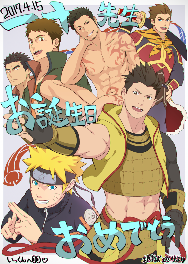 Akihiro Altland (Gundam) Rule 34 Image