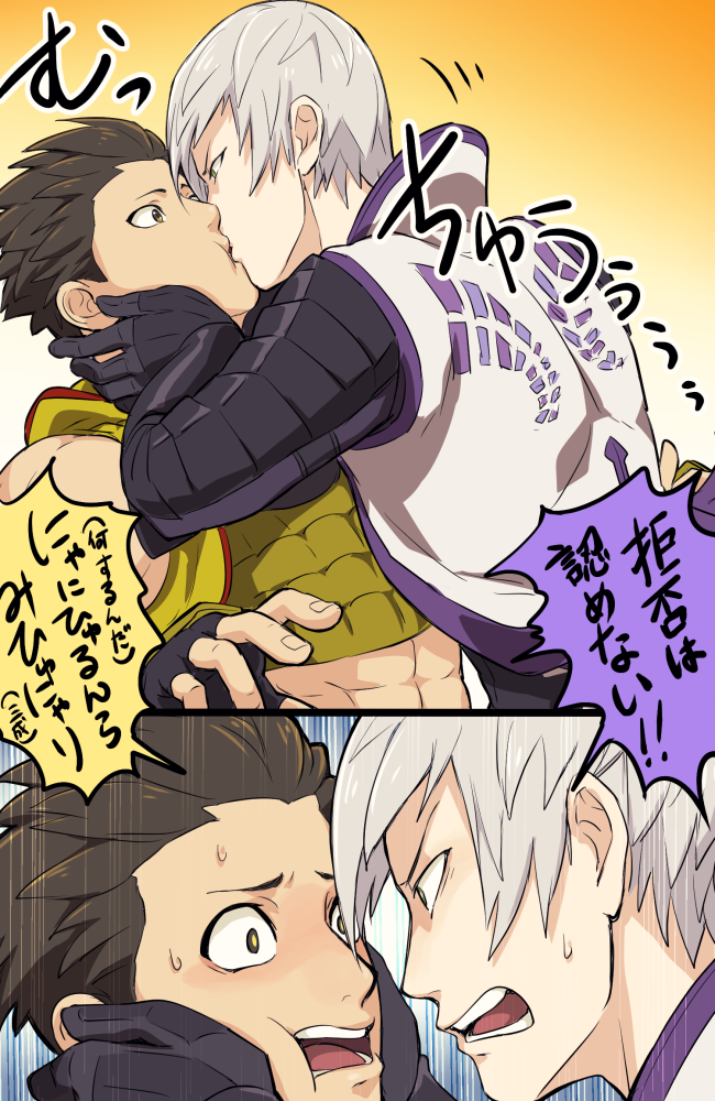 Tokugawa Ieyasu (Sengoku Basara) Rule 34 Image