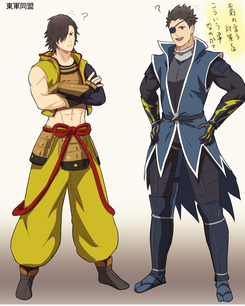 Tokugawa Ieyasu (Sengoku Basara) Rule 34 Image