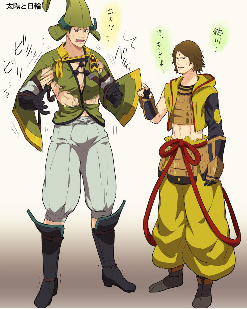 Tokugawa Ieyasu (Sengoku Basara) Rule 34 Image