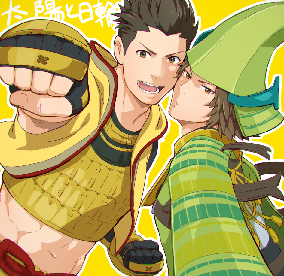 Tokugawa Ieyasu (Sengoku Basara) Rule 34 Image