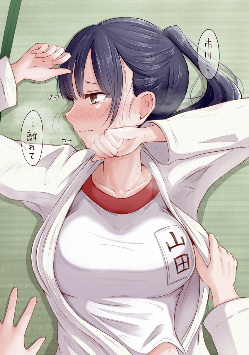 Yamada Anna (Boku No Kokoro No Yabai Yatsu) Rule 34 Image