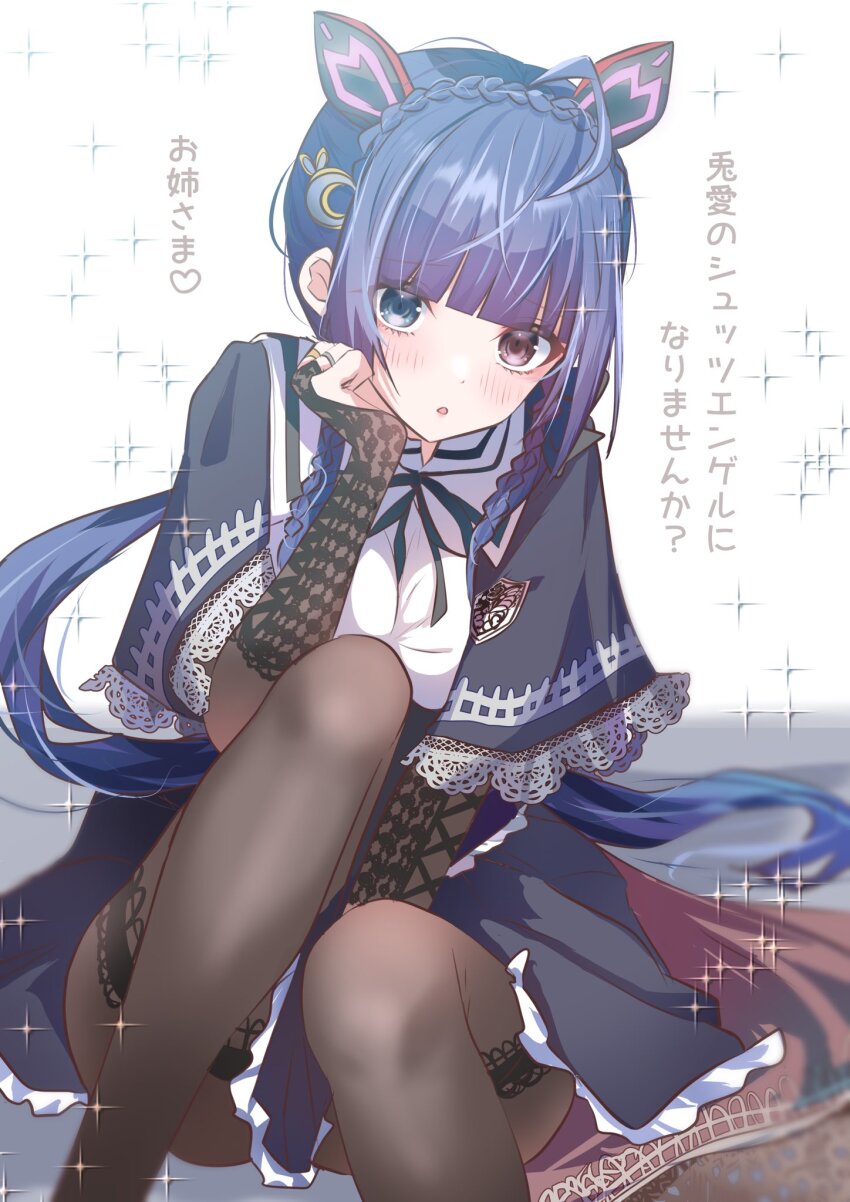 Assault Lily Rule 34 Image