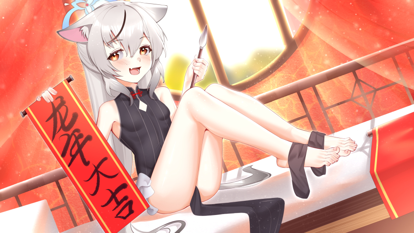 Kokona (Blue Archive) Rule 34 Image