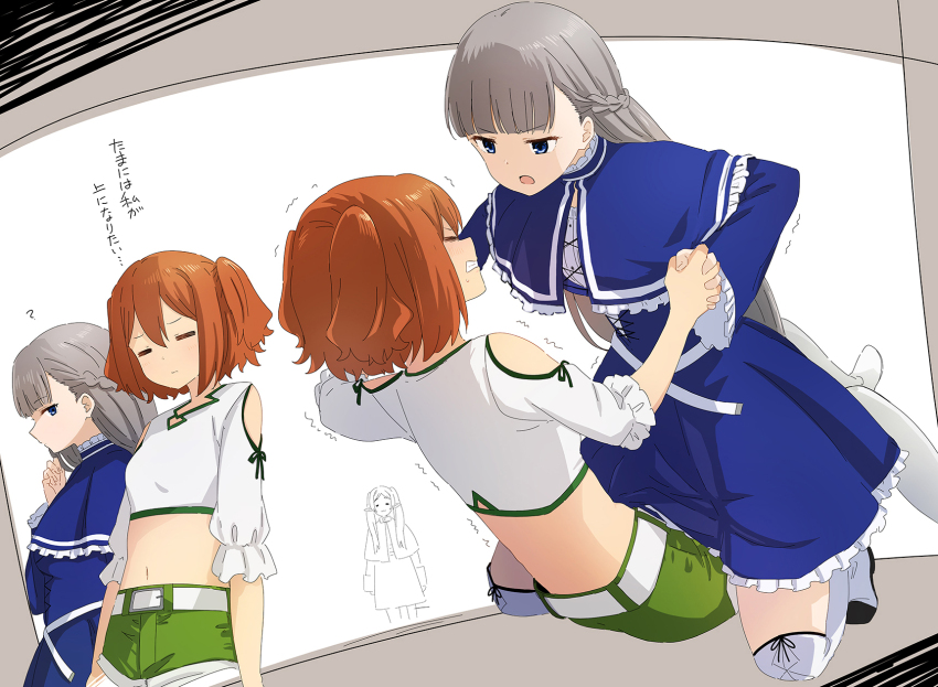 Frieren (Sousou No Frieren) Rule 34 Image