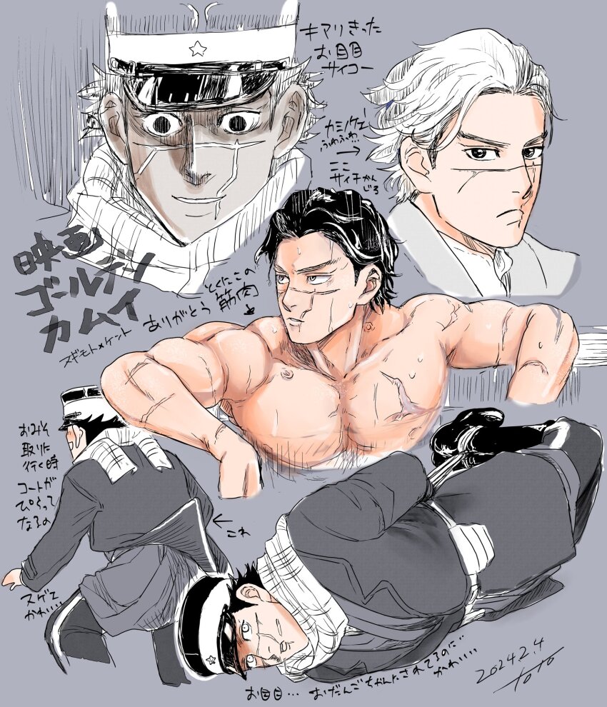 Sugimoto Saichi (Golden Kamuy) Rule 34 Image