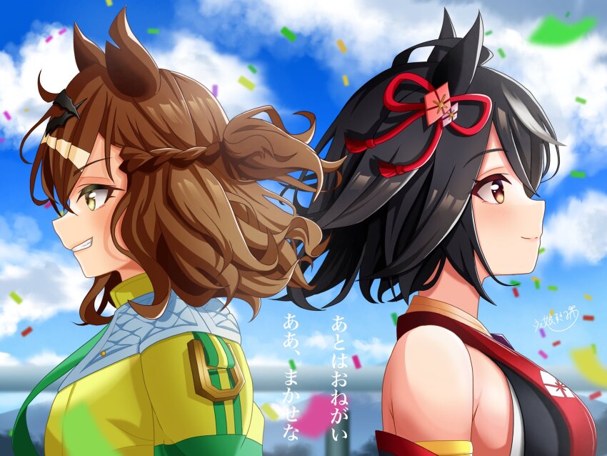 Jungle Pocket (Umamusume) Rule 34 Image