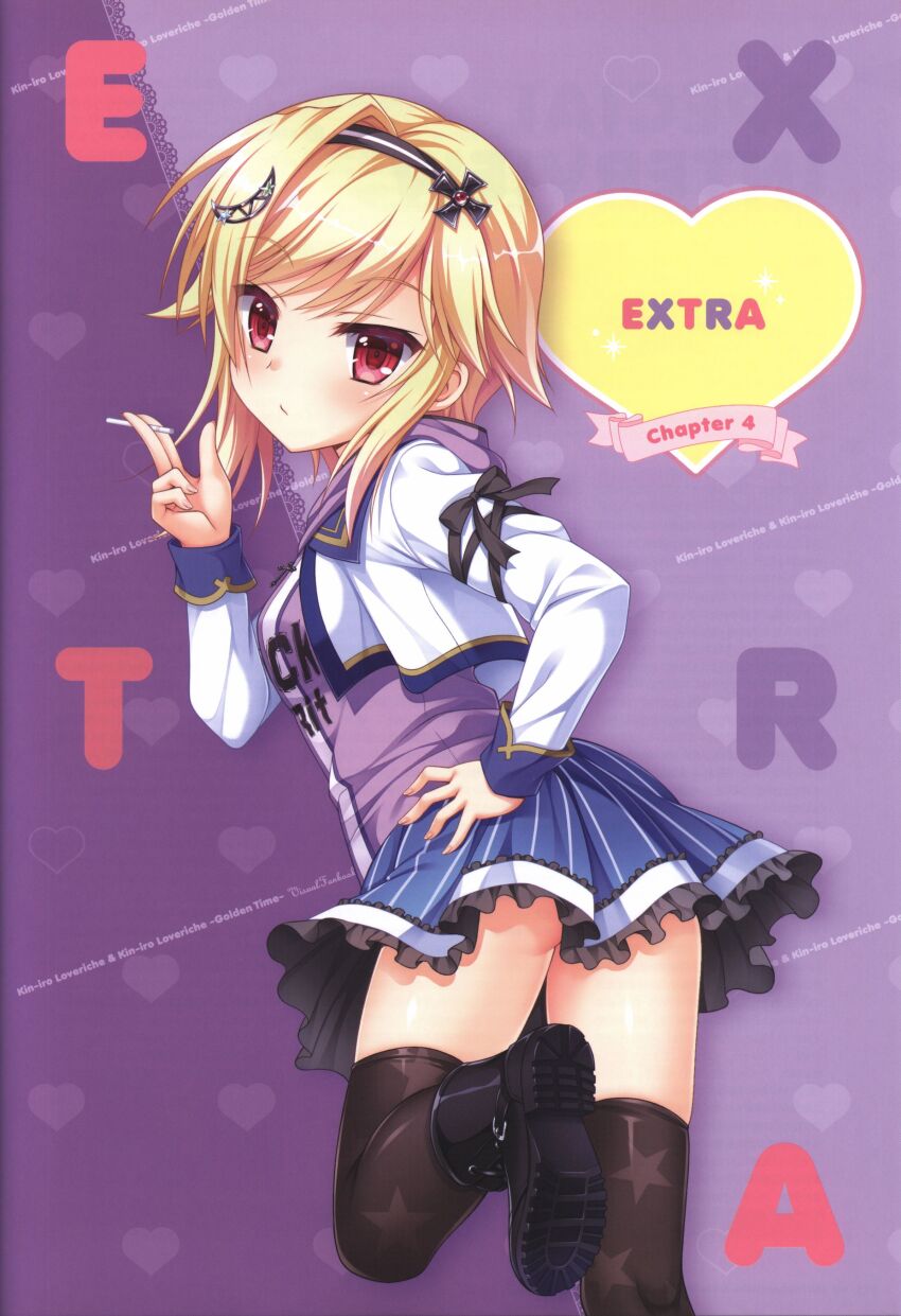Star (Symbol) Rule 34 Image