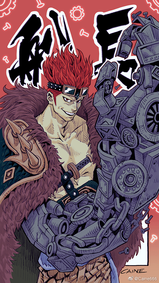 Eustass Kid (One Piece) Rule 34 Image