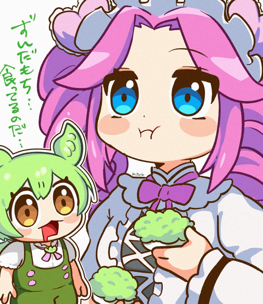 Shikoku Metan (Voicevox) Rule 34 Image