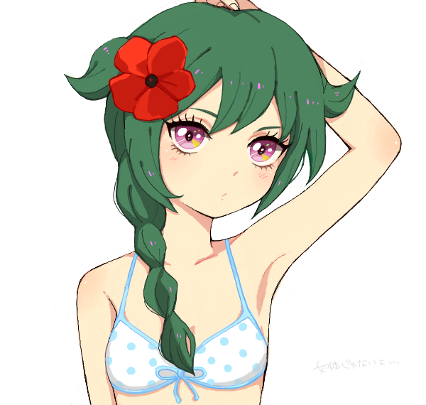 Character Request (Copyright Request) Rule 34 Image