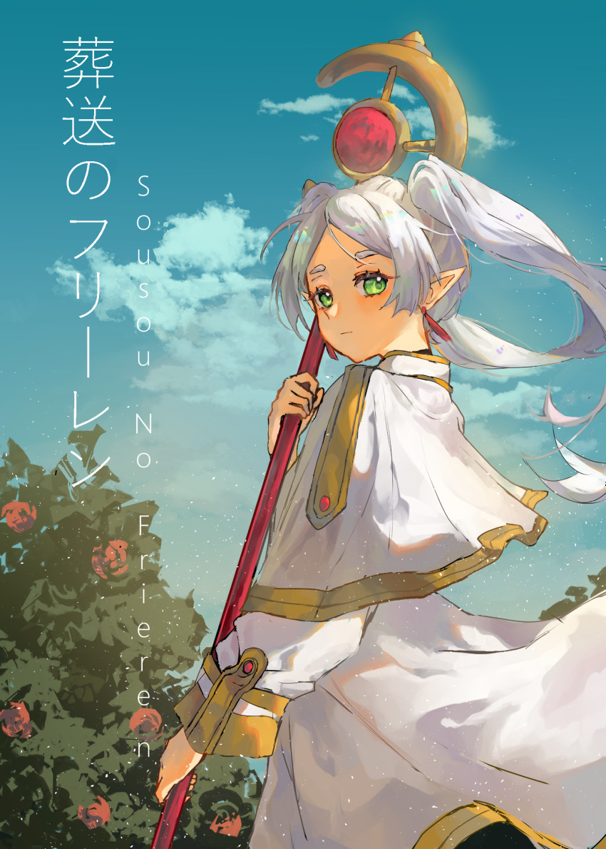 Frieren (Sousou No Frieren) Rule 34 Image