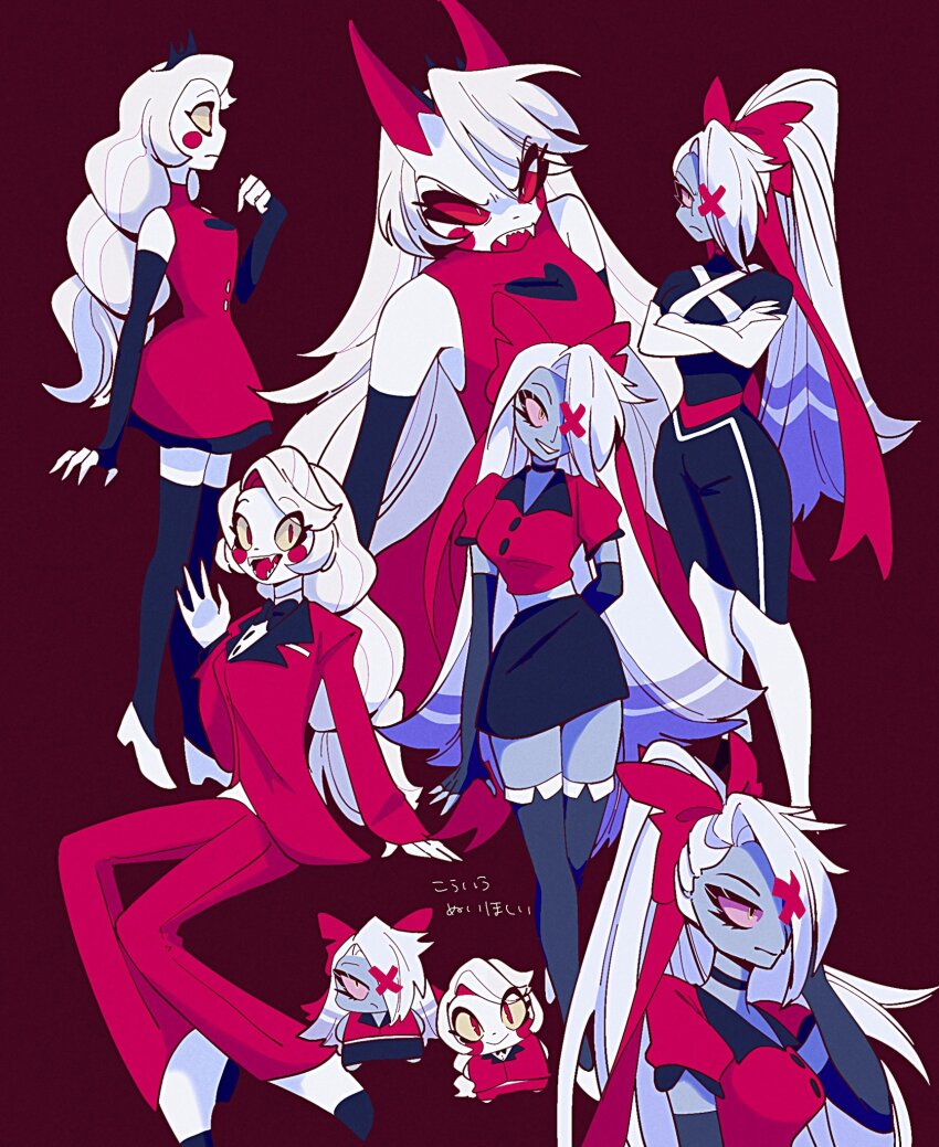Charlie Morningstar (Hazbin Hotel) Rule 34 Image
