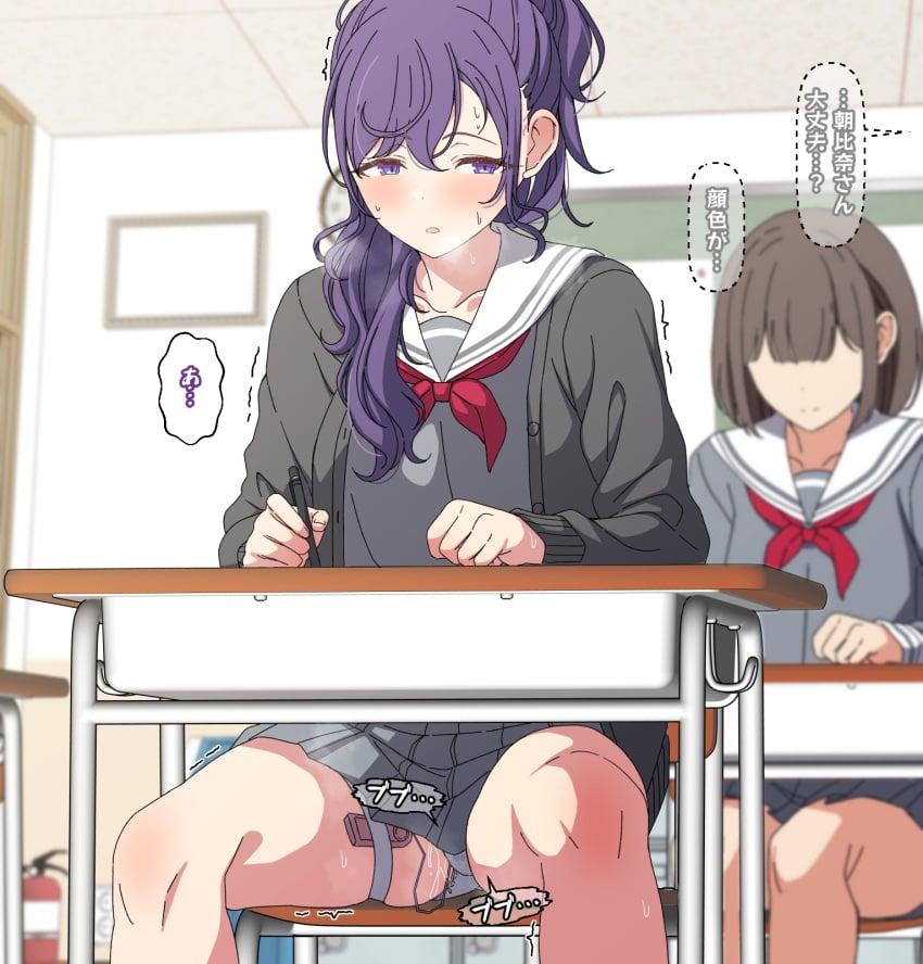 Asahina Mafuyu (Project Sekai) Rule 34 Image