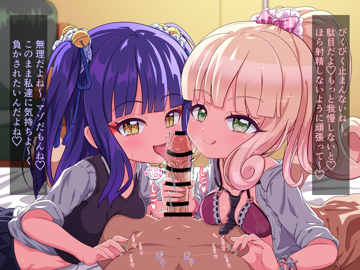 Poporon (Jashin-Chan Dropkick) Rule 34 Image