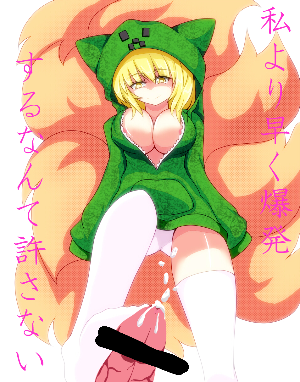 Merry (Diameri) Rule 34 Image