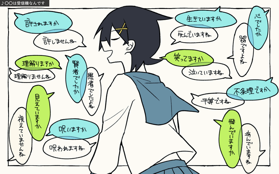 Fuura Kafuka (Sayonara Zetsubou Sensei) Rule 34 Image