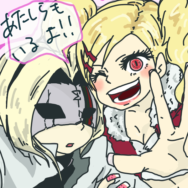 Digimon Rule 34 Image