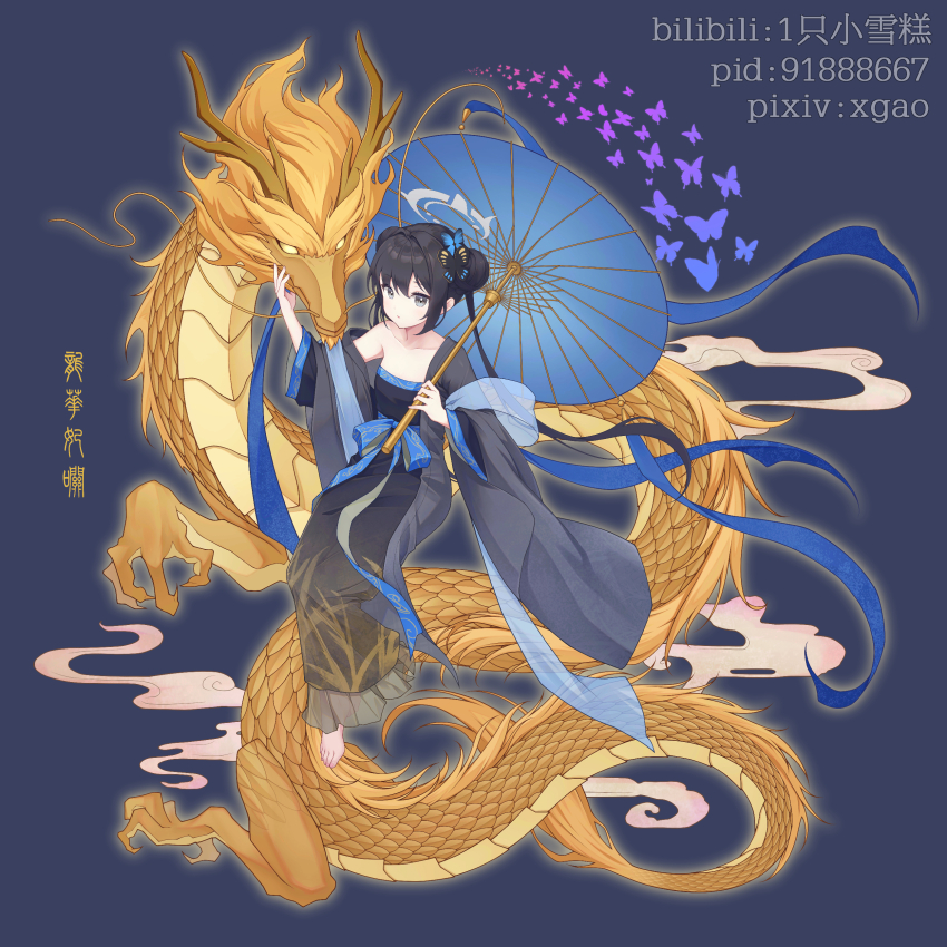 Kisaki (Blue Archive) Rule 34 Image