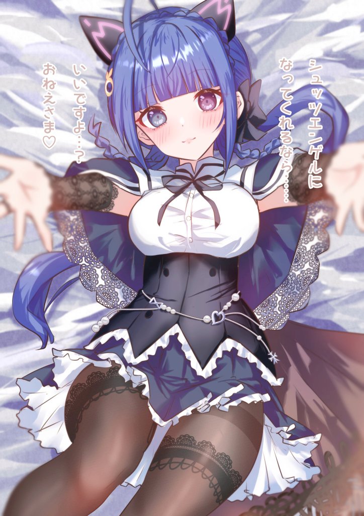 Assault Lily Rule 34 Image
