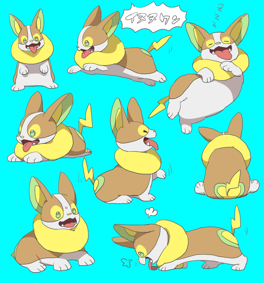 Gen 8 Pokemon (Nintendo) Rule 34 Image